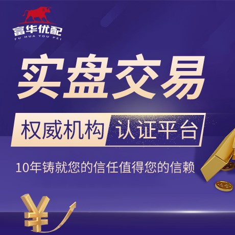 安卓版中融配资
